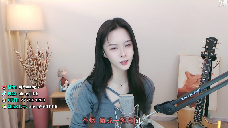【英雄联盟】阿冷aleng丶的精彩时刻 20211027 22点场