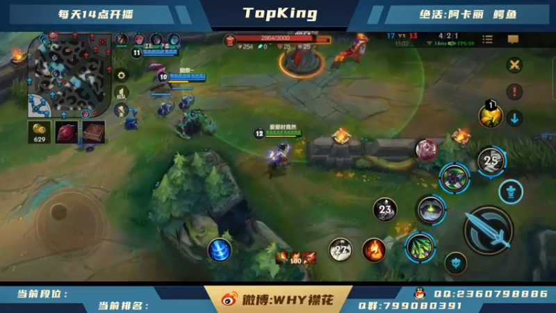 【2021-10-27 22点场】襟花啊：王者阿卡丽剑姬白金带粉冲