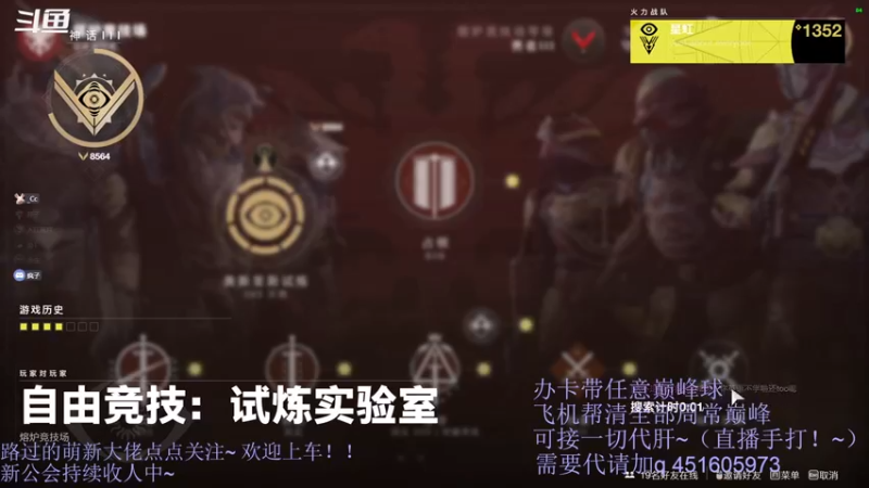 【2021-10-26 20点场】C哥说他不在乎：赛季结束还有119天！！