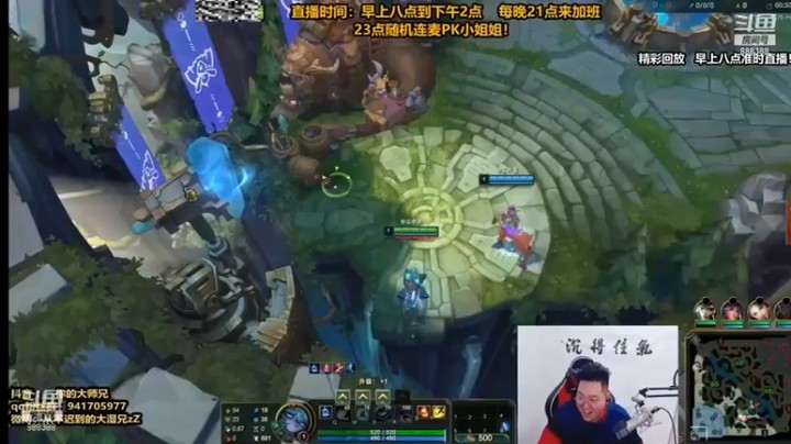 【你的大湿兄zZ】：16-7愁云使者，这几波完美打出我们的优势