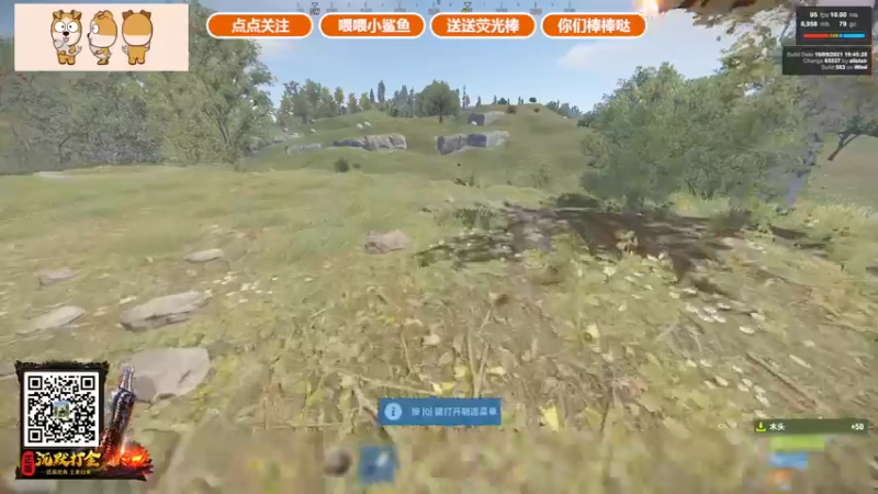 【2021-10-27 18点场】GY阳哥：传奇一会  在开荒建造超级大家