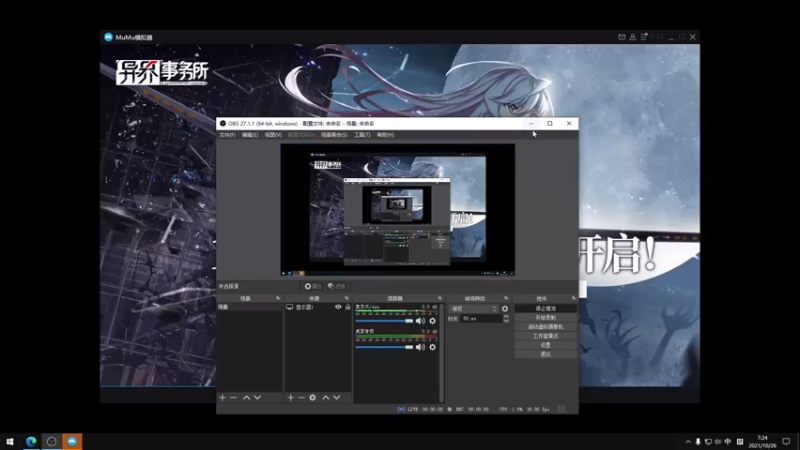 【2021-10-26 07点场】余贰人：3：三国雪