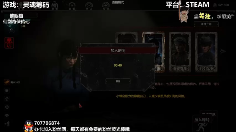 【2021-10-27 01点场】疯狂续命：仙剑奇侠传七 继续干~