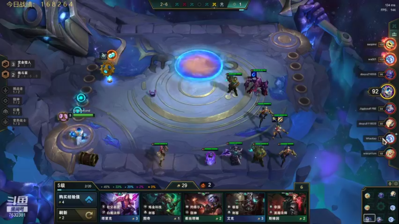 【2021-10-27 13点场】60second：美测S6红包局来咯！