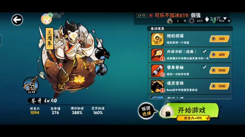 【2021-10-26 23点场】冰冰家的小猫咪：来一起学习吗？