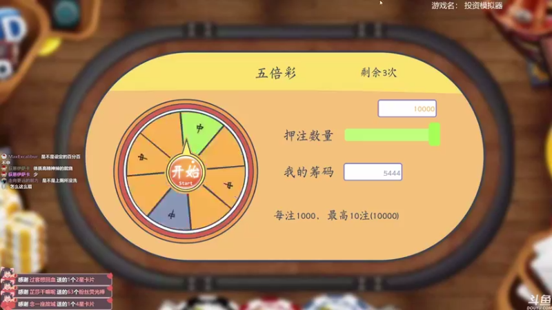 【2021-10-27 14点场】美美干嘛呢：❤️美美❤️随机小游戏环节