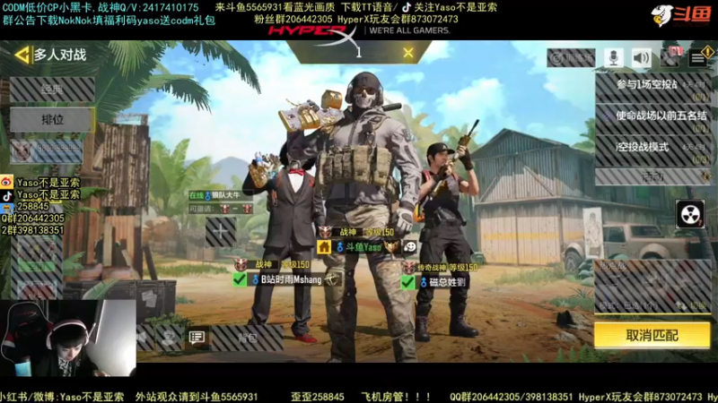 使命召唤手游2021-10-27 19-13录像