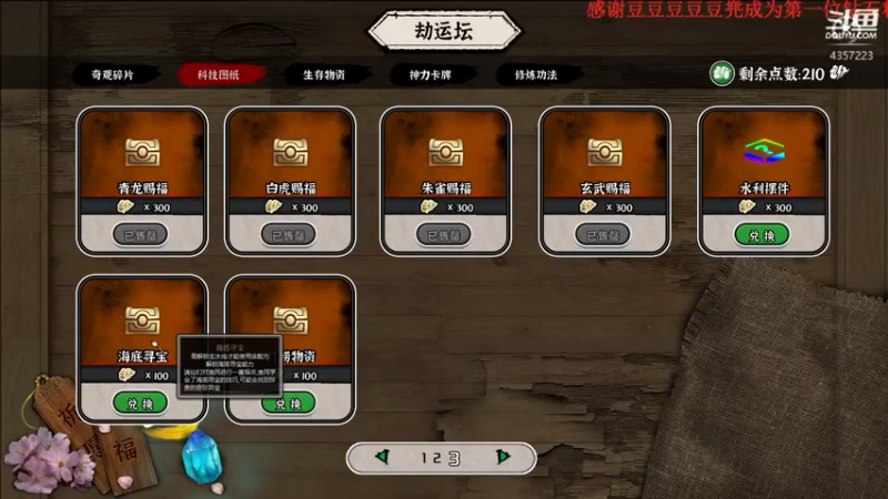 【2021-10-26 16点场】我有吾王之命：【吾王】天神镇-第二季正式开播啦