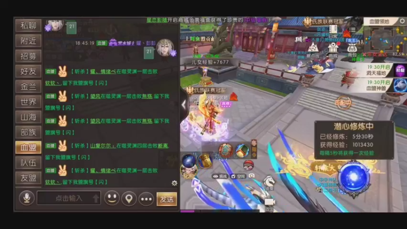 【2021-10-26 18点场】轩辕彭恰恰：神魔10区彭彭提战调号