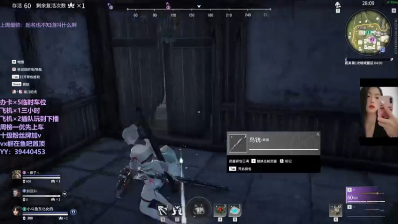 【2021-10-26 19点场】东北女的：【有车位】靠嘴输出