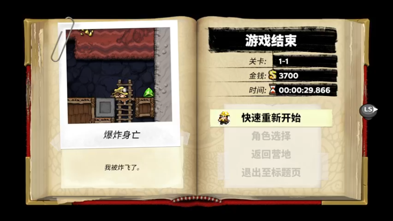 【2021-10-27 20点场】女流66：【女流】玩玩几个国产独立游戏测试