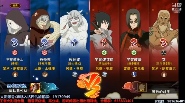 【VanGogh浪子】：一串三完胜，高手虐菜，就是这么轻松