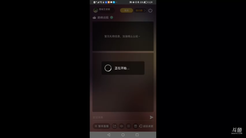 【2021-10-26 17点场】围城王老板：转向最好的小米