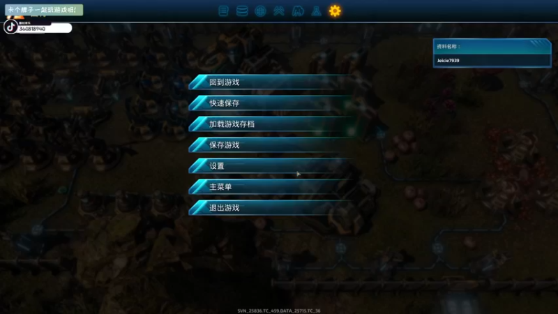 【2021-10-24 16点场】丨消逝丶记忆丨：银河破裂者试玩