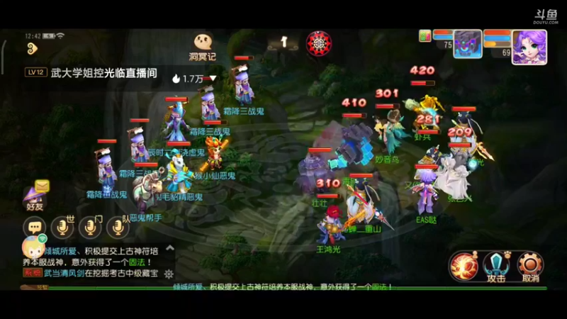 【2021-10-26 11点场】EAS达：梦幻西游手游 ...0.0
