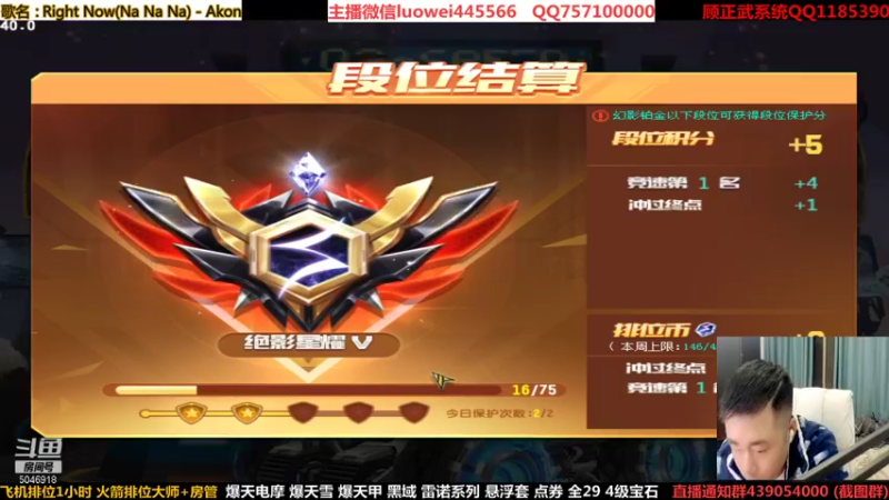 【2021-10-27 18点场】BN丶罗伟：下午好，上个大师