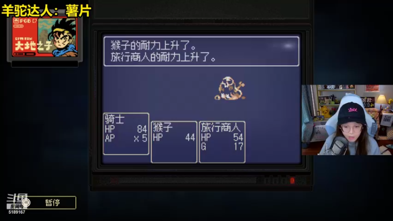 【2021-10-27 15点场】骆歆冲冲冲：哟呵，您来啦？