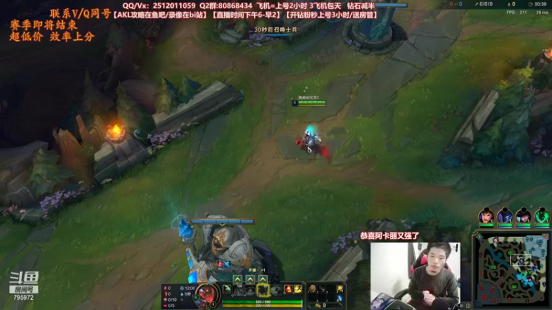 【2021-10-26 22点场】Akl托尼老师：中单德莱文创始人！场均40杀之虐泉五杀！