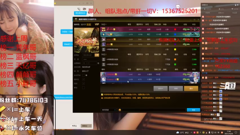 【2021-10-26 17点场】我们比谁都认真：地图名字：我的修仙梦      带肝一切