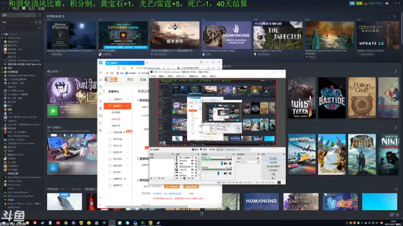 【2021-10-27 18点场】普通人陡壁：饥荒翼语， 第二届谁是欧皇杯