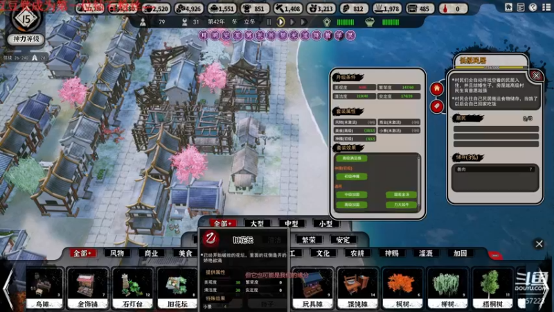 【2021-10-26 00点场】我有吾王之命：【吾王】天神镇-第二季第二集开播啦