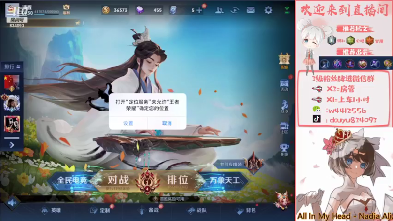 【2021-10-27 13点场】小飞Avery：小飞：下午带粉上分