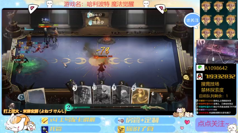 【2021-10-26 16点场】大芒果呦：竞技场+日常+看号！