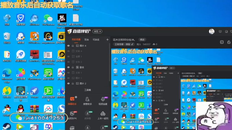 【2021-10-27 08点场】南斗：花木兰8000分在冲。