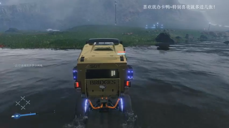 【2021-10-26 12点场】波波菜呀：敬业的快递员，死亡搁浅