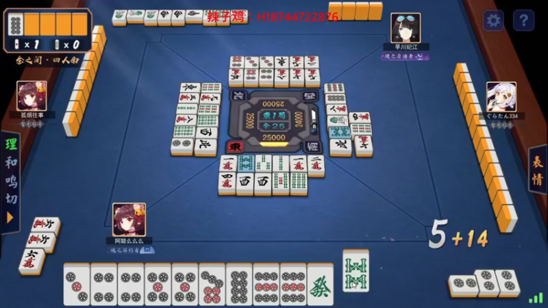 【2021-10-26 22点场】阿聪丷：【阿聪】雀豪，冲！！！
