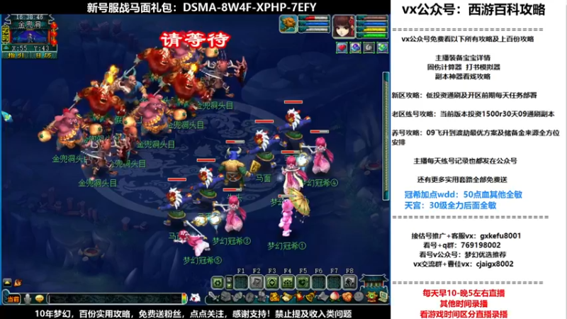 【2021-10-27 16点场】oo冠希oo：香山红叶wd4tg冲飞升第20天
