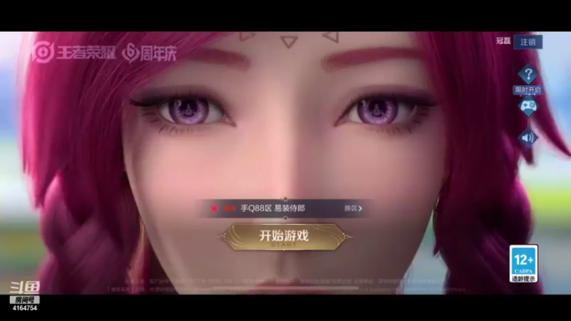 【2021-10-26 20点场】冠磊崽：无法无天冠磊崽之2129冲巅峰前10