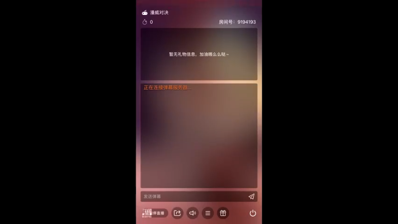 【2021-10-26 12点场】樱桃mike：漫威对决喜欢