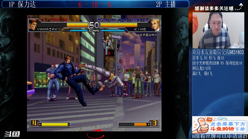 【格斗游戏】武汉程龙的精彩时刻 20211027 00点场