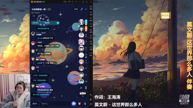 【2021-10-27 22点场】痒痒虫阿：痒痒虫：也许会有那么一天