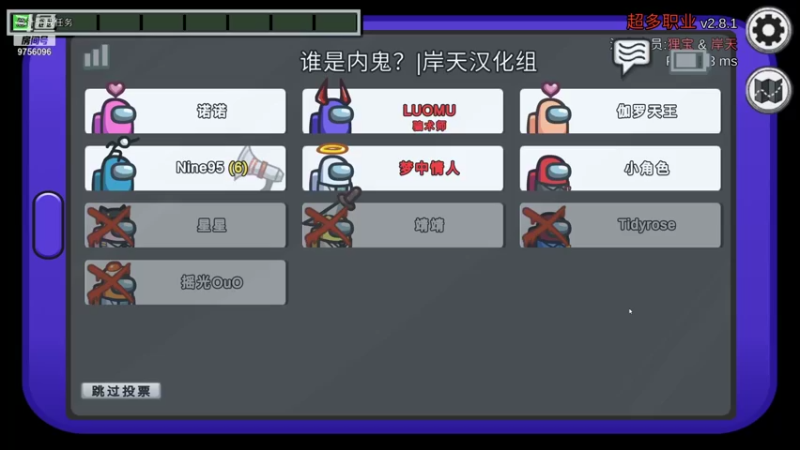 【2021-10-26 23点场】YTG丶落幕：来了今晚看看谁是密室达人