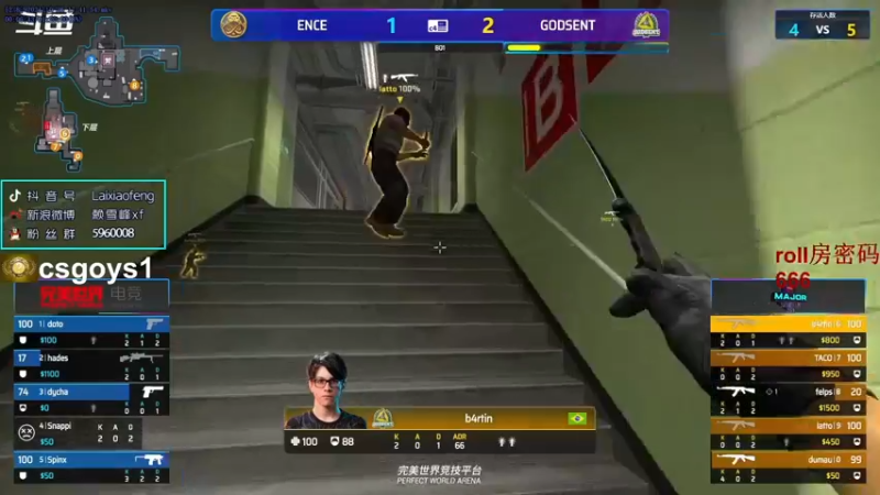 【2021-10-27 13点场】赖小峰：【回放】斯德哥尔摩major第一天