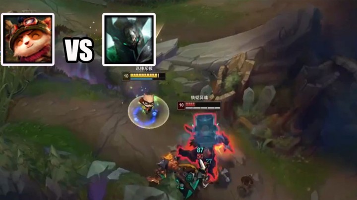 【恶霸提莫】提莫六级你们看我们怎么打铁男希望给兄弟们一点启发吧