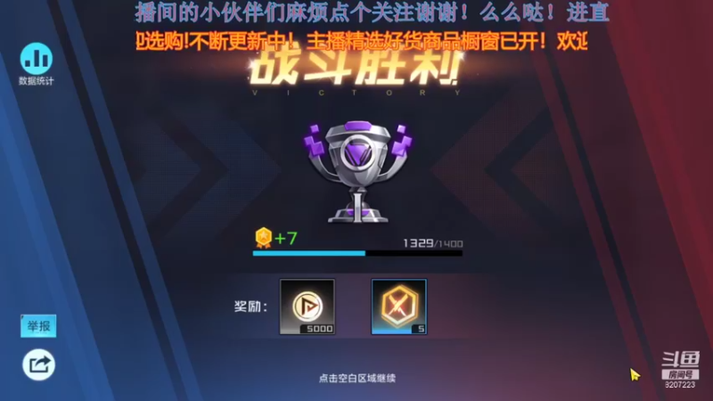 【2021-10-25 17点场】跳动丶无羁：数码宝贝是童年那味了