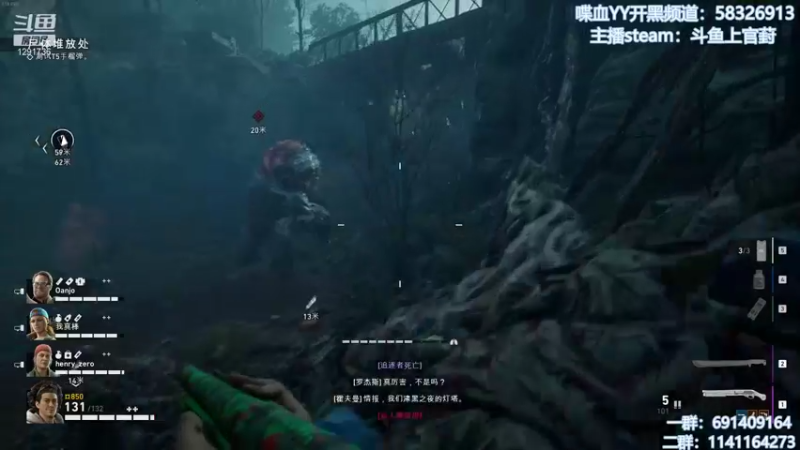 【2021-10-27 11点场】上官葑：喋血复仇  有问必答