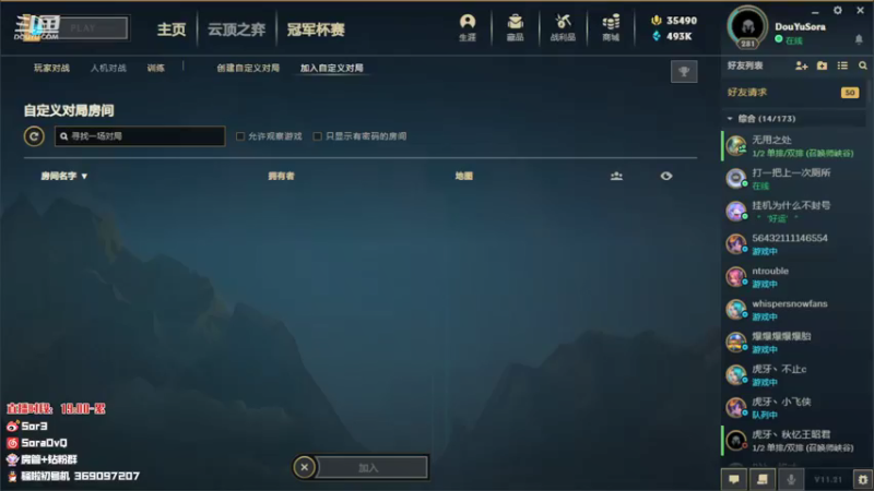 【2021-10-27 18点场】DouYuSora：Sora：峡谷第一1703分 七点复刻赛