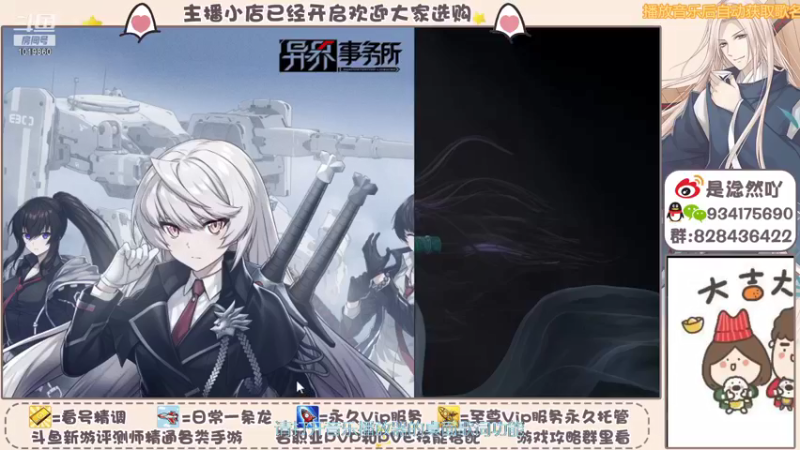 【2021-10-27 08点场】淰然乀：轩辕传奇等你