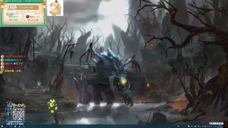 【2021-10-27 06点场】正经人令北：【令北】快乐的直播DAY34