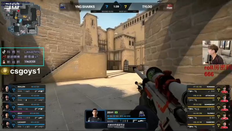 【2021-10-27 09点场】赖小峰：【回放】斯德哥尔摩major第一天