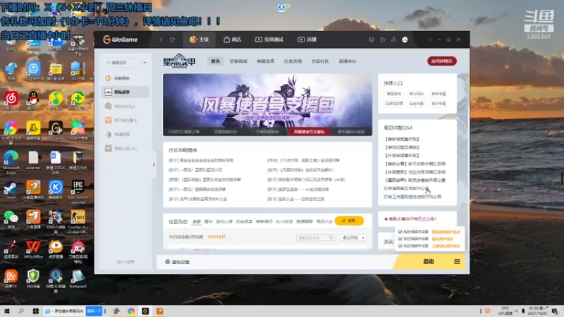 【2021-10-25 21点场】不倒翁姺森l：菜B想加班！1办卡10分钟