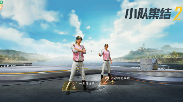 我知道了
