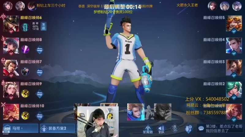 【2021-10-27 21点场】路人王Asuka：【国服韩信李白，冲击10月国服韩信中】
