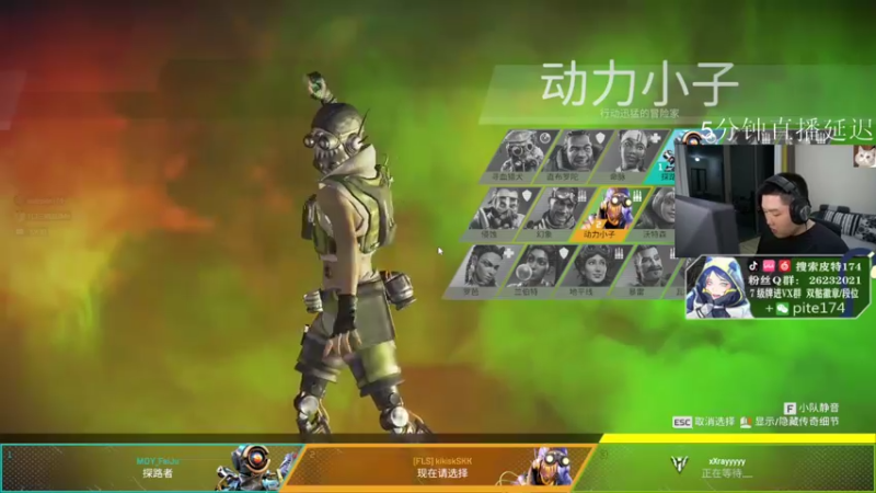 【2021-10-26 21点场】皮特174：APEX捍卫者杯决赛！