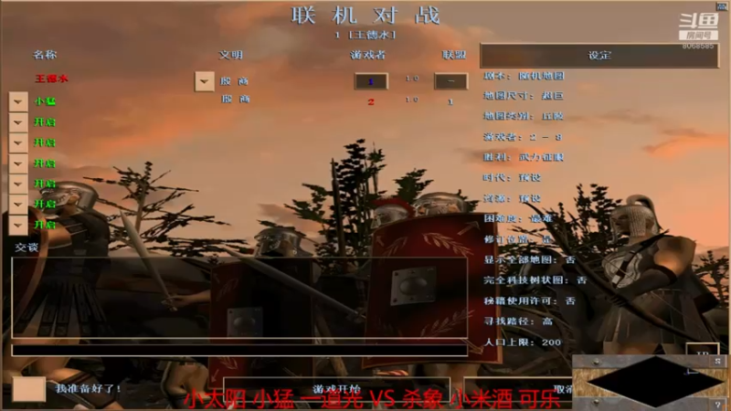【 2021-10-27 20点场】小太阳组3-1杀象组