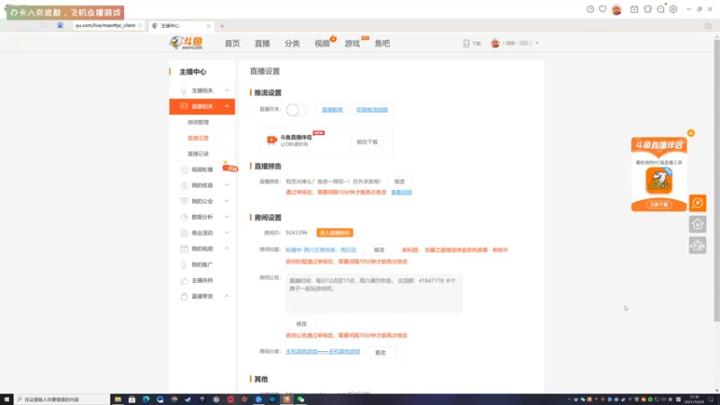 【2021-10-24 12点场】丨消逝丶记忆丨：部落幸存者试玩